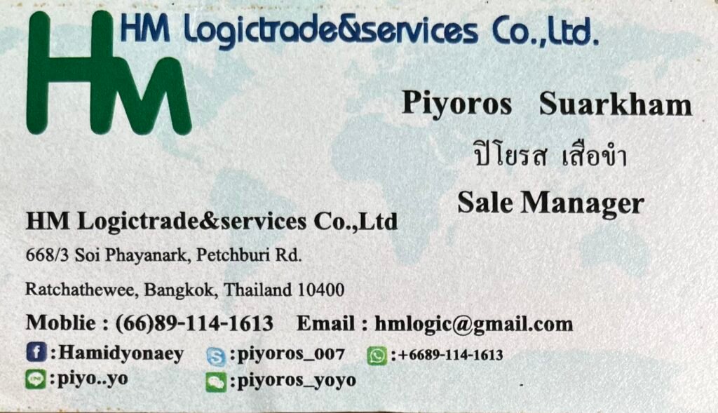 hm logictrade contact information